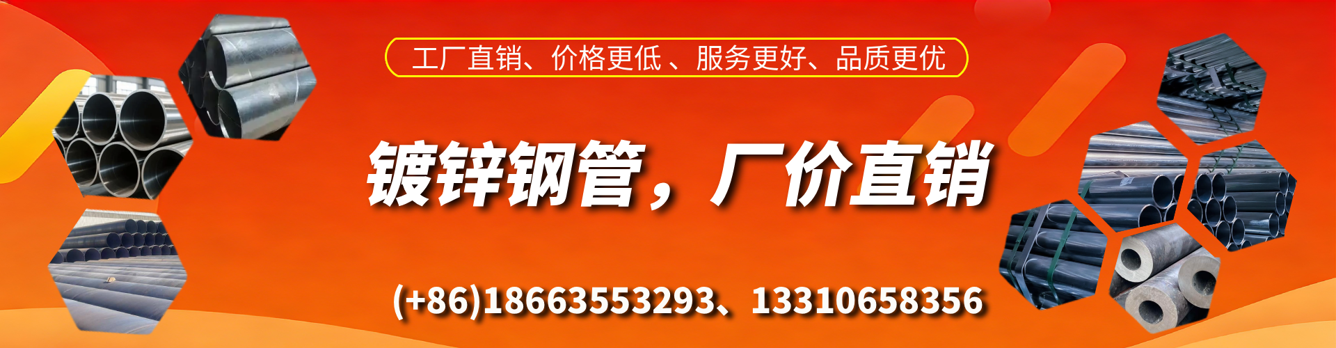 克孜勒苏精密镀锌钢管厂家